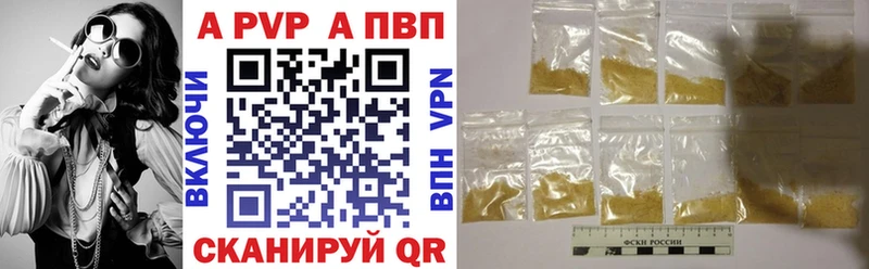 магазин продажи   MEGA   Alpha-PVP СК  Княгинино 