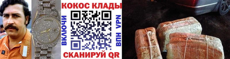 Cocaine FishScale мега как зайти Княгинино
