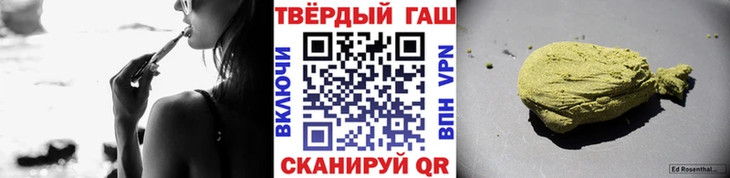 ГАШИШ Premium наркошоп Княгинино