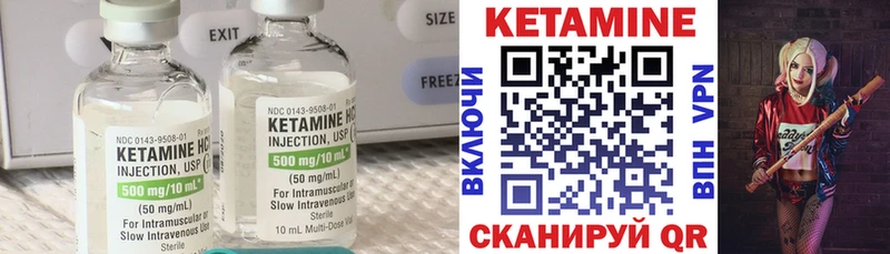 КЕТАМИН VHQ  Княгинино 