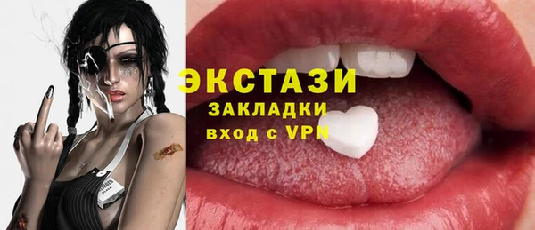 спиды Абинск