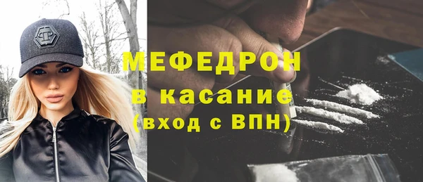 метамфетамин Абаза