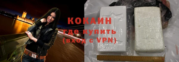 спиды Абинск