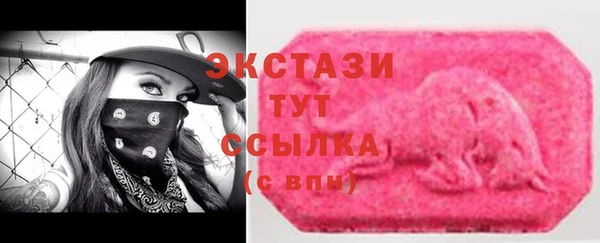 спиды Абинск