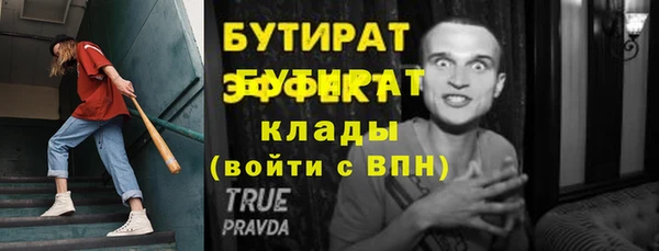 метамфетамин Абаза