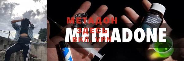спиды Абинск