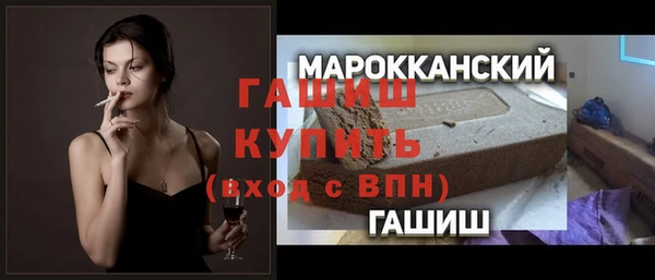 метамфетамин Абаза