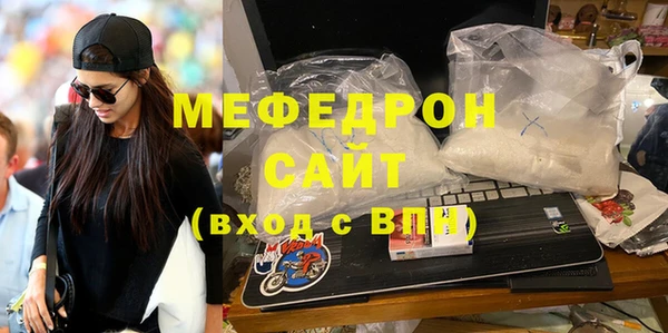 метамфетамин Абаза