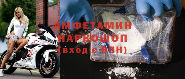 спиды Абинск
