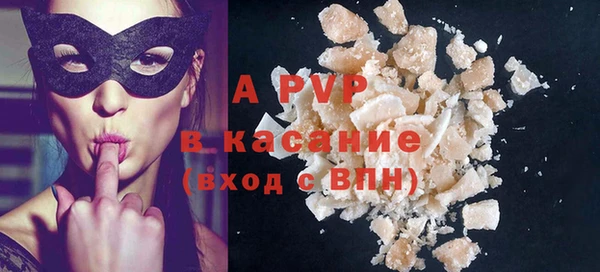 индика Алексеевка