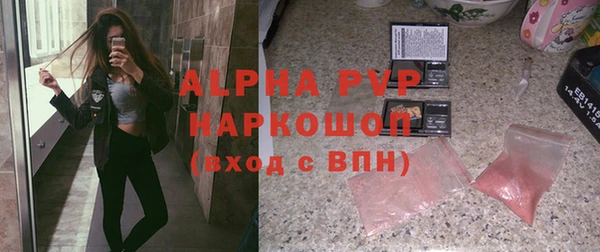 метамфетамин Абаза