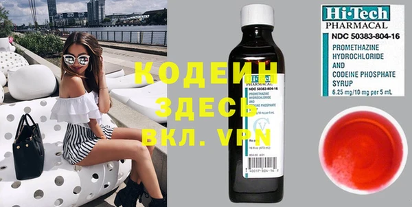 метамфетамин Абаза