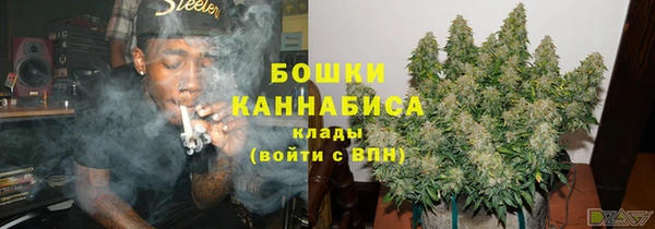 метамфетамин Абаза