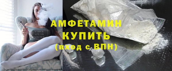 метамфетамин Абаза