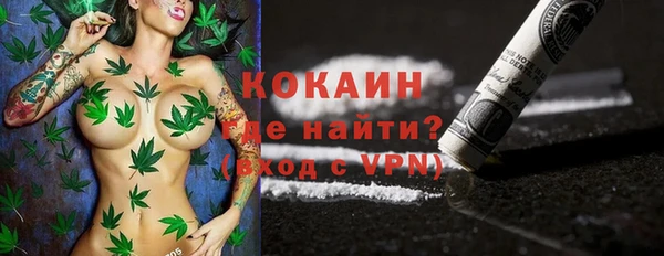 метамфетамин Абаза