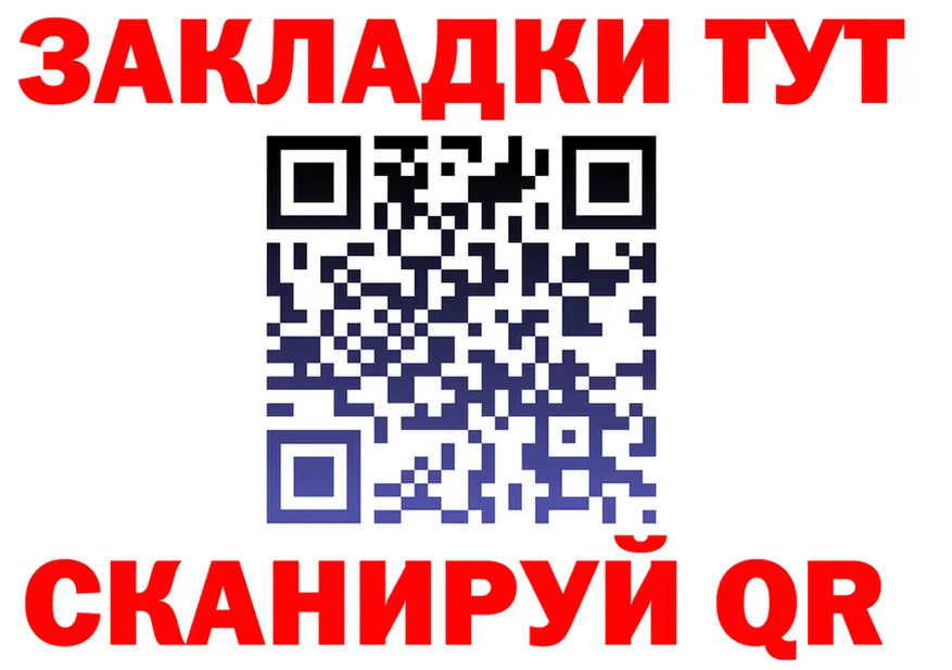 ГЕРОИН белый ТОР площадка mega Княгинино