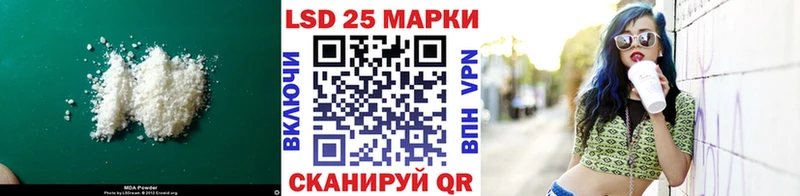 что такое   Княгинино  Лсд 25 экстази ecstasy 
