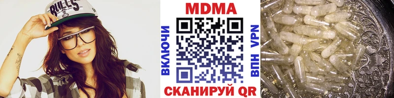 MDMA Molly  ссылка на мегу вход  Княгинино 