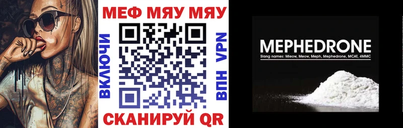 продажа наркотиков  Княгинино  Меф mephedrone 