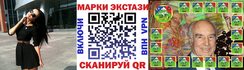 Наркотические марки 1500мкг  это состав  Княгинино  OMG как войти 